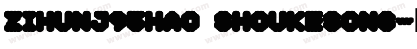 zihunj95hao shoukesong字体转换